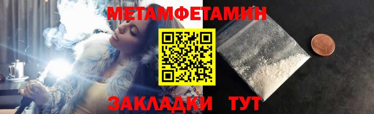 Россошь  АМФ 97%  darknet официальный сайт  Вход с VPN 