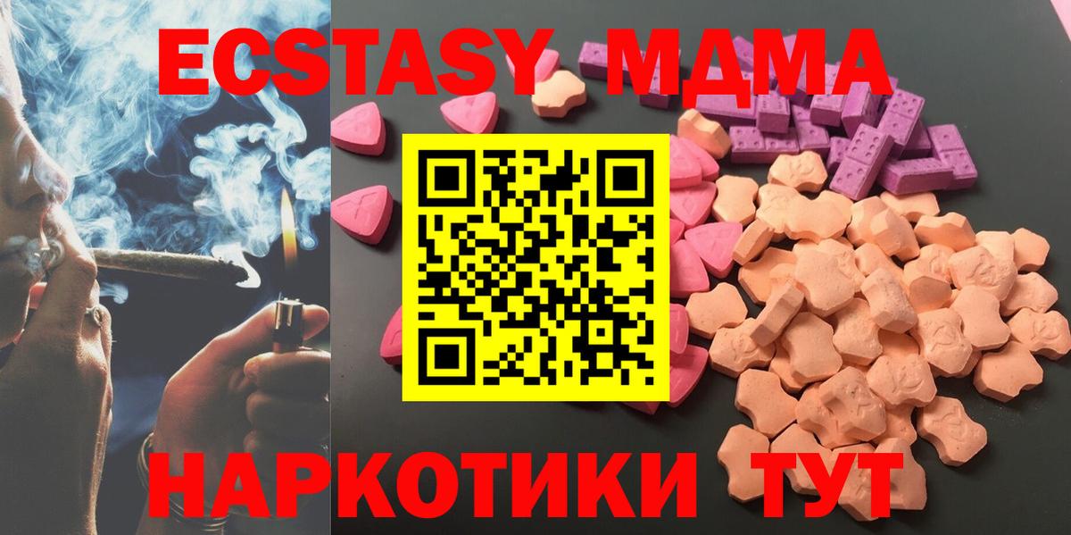 Экстази 99% Россошь