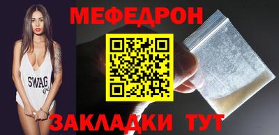 эйфоретик Рыбинск