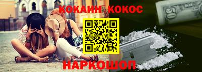 эйфоретик Рыбинск