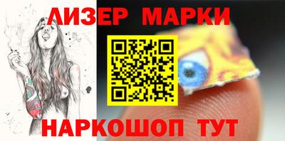 шишки Рузаевка