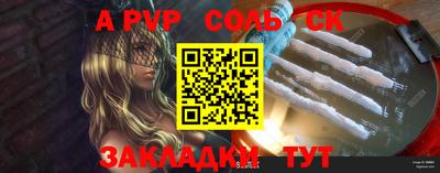 шишки Рузаевка