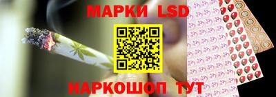 шишки Рузаевка