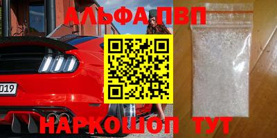 шишки Рузаевка