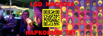 2c-b Рязань