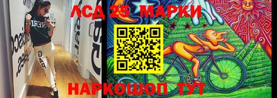 эйфоретик Рыбинск