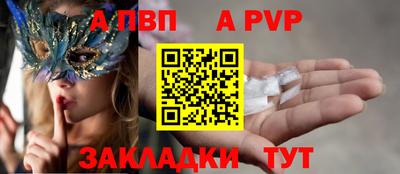 шишки Рузаевка