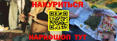 шишки Рузаевка