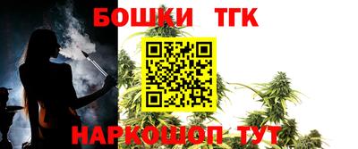 шишки Рузаевка
