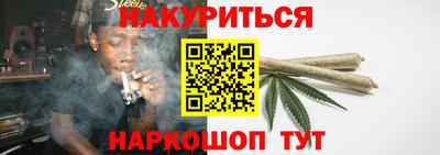 эйфоретик Рыбинск
