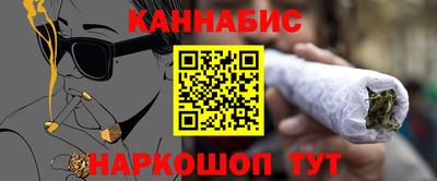 шишки Рузаевка