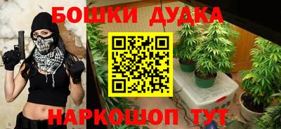 эйфоретик Рыбинск