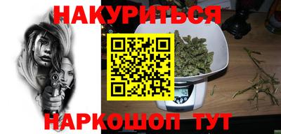 шишки Рузаевка