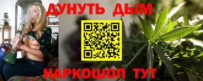 шишки Рузаевка