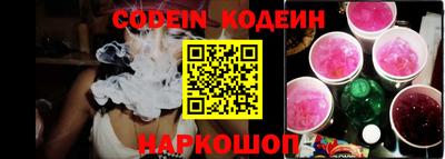 эйфоретик Рыбинск