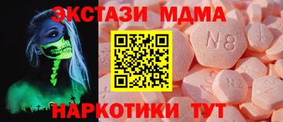 прущие грибы Северобайкальск