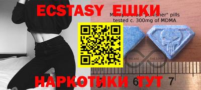 эйфоретик Рыбинск