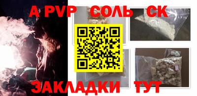2c-b Рязань
