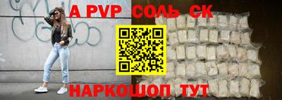 шишки Рузаевка