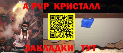 эйфоретик Рыбинск