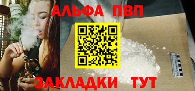 MDMA Севастополь