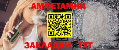 эйфоретик Рыбинск