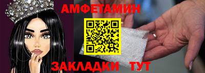 шишки Рузаевка