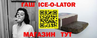 шишки Рузаевка