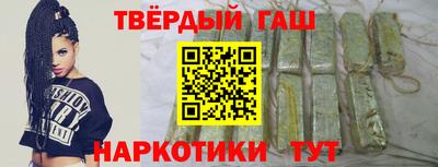 шишки Рузаевка