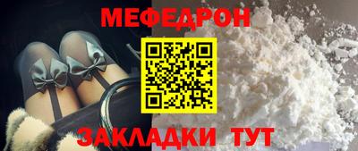 эйфоретик Рыбинск