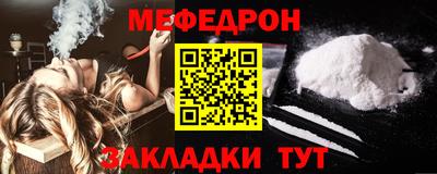 эйфоретик Рыбинск