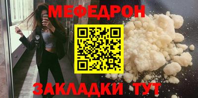 прущие грибы Северобайкальск