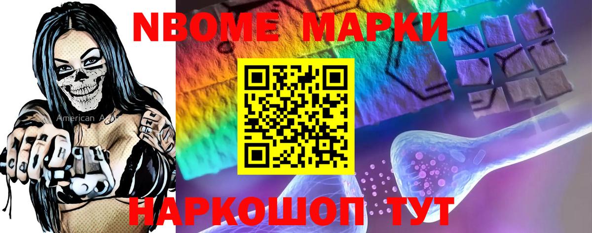 LSD-25 экстази ecstasy Россошь