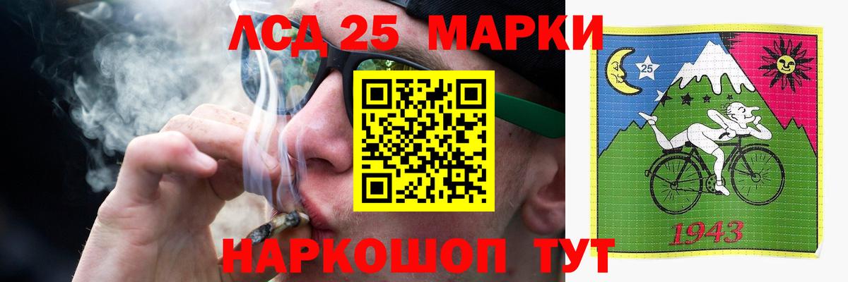 ЛСД экстази кислота  ЛСД экстази кислота  Вход с VPN  Россошь 