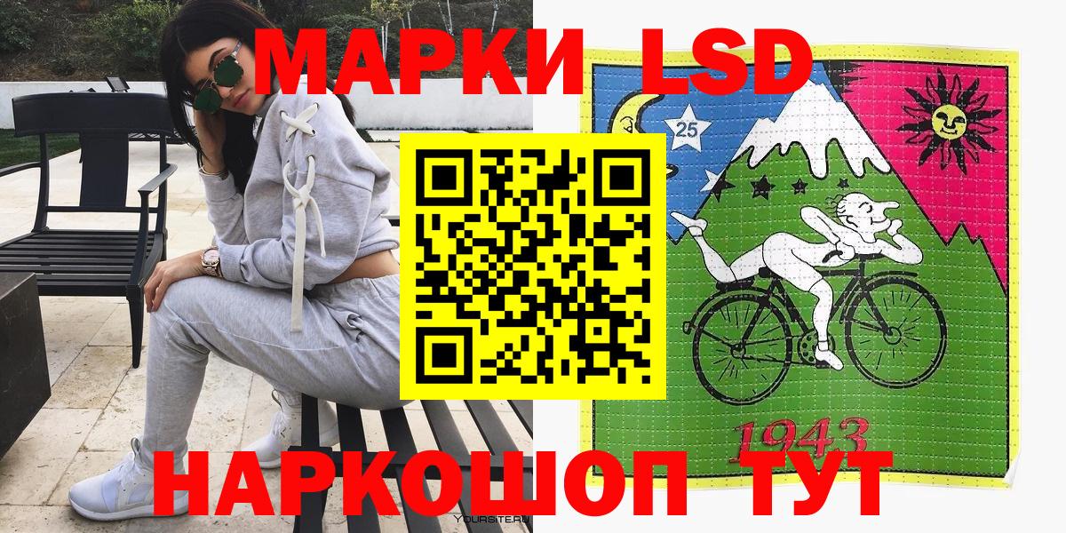 Марки N-bome 1,8мг  Вход с VPN  продажа наркотиков  Россошь 